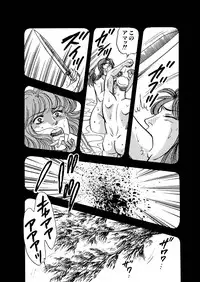 [Big Island] Tears of the Dragon