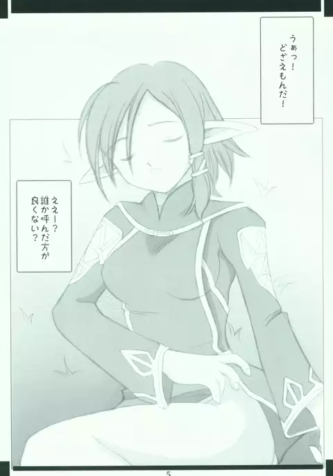 Millennium Garage - Pieces #4