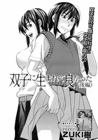 Buster Comic Vol. 7 [2008-09]