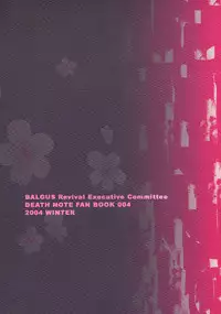 (DEATH NOTE)taikutsu