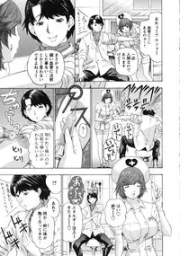 [Yunagi Kahoru] Nurse Seven