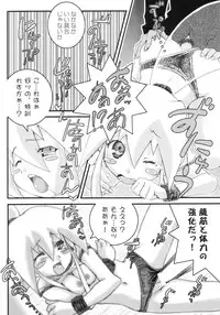 (C64) [Tiger 79 (Kagurazaka Nagu)] Hyper Pop Girls! (Pop'n Music)