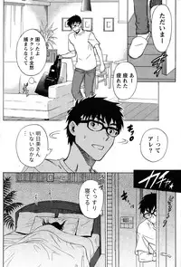 Monthly Vitaman 2015-03