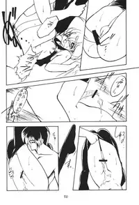 (CR14) [DRIFTas (Various)] Otokonoko Bon