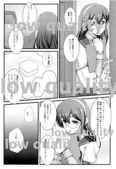 My Private Secretary