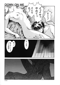 [Kasukabe Hazime] A BAND APART