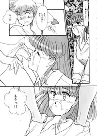 [Kima Azusa] Ojisan Ijou Renai Miman 1