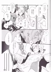 (SUPER17) [PLUSPLUG (+)] Kiseijijitsu (Tengen Toppa Gurren Lagann)