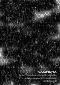 [Anthology] Cyberia Maniacs Saimin Choukyou Deluxe Vol. 007 [Digital]