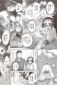 COMIC Doki! Special 2009-11