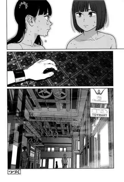 [Higashiyama Show] Implicity [English] [MegaFagget]