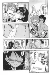 [ReDrop] Himepaco [Chinese]