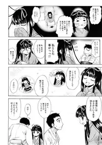 COMIC Megastore H 2009-02