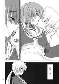 (C74) [GiriGiri Nijiiro (Kamino Ryu-ya)] Nanoda!! (Hayate no Gotoku!)