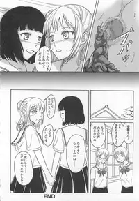 [Anthology] Nozoite wa Ikenai 7 - Do Not Peep! 7