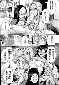 COMIC Purumelo 2014-01