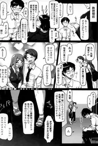 COMIC Penguin Club Sanzokuban 2015-08
