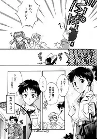 [Anthology] SUMMER CHILDREN (Neon Genesis Evangelion)