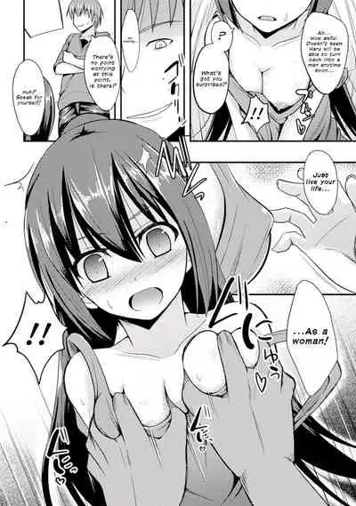 Mou Mode Renai | There's No Going Back