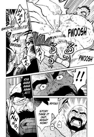 Okinawa Slave Island 09