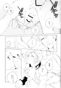 [OGIMACHI (SNJ)] Face (Gundam Unicorn)