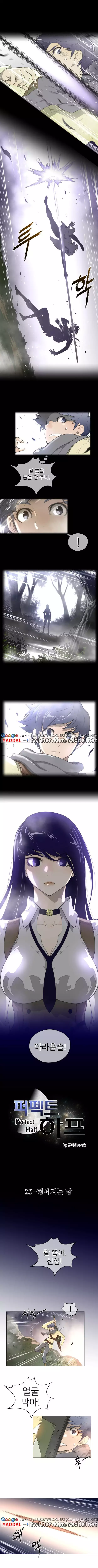 Perfect Half Ch.1-44