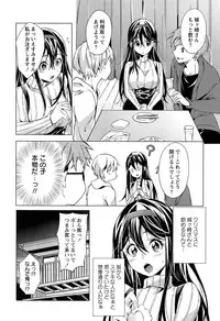 [Shono Kotaro] Takeout Honey