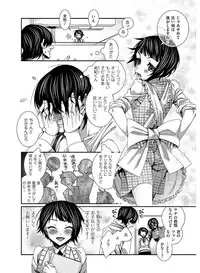 [Anthology] Tamabira [Digital]