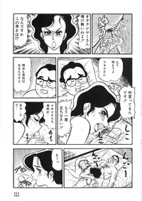 [PJ-1] Akai Kuchibiru