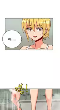 30cm立约人 第一季 [中国翻訳]