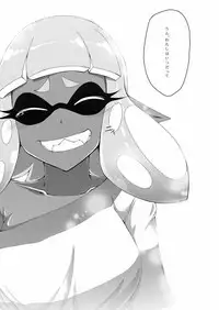 (C92) [Kemoyuru (Akahito)] Watashi wa Nani Iro (Splatoon)