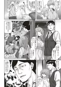 COMIC Kairakuten BEAST 2017-08 [Digital]