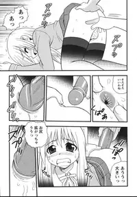 [Shinozaki Rei] Blue Berry