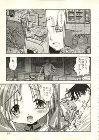 [Anthology] Bishoujo Shoukougun V3 (1) '99 Summer Edition (Various)