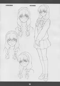 (C65) [Mix Fry (Takurou)] Fumofumo? (Full Metal Panic!) [Chinese] [靴下漢化組]