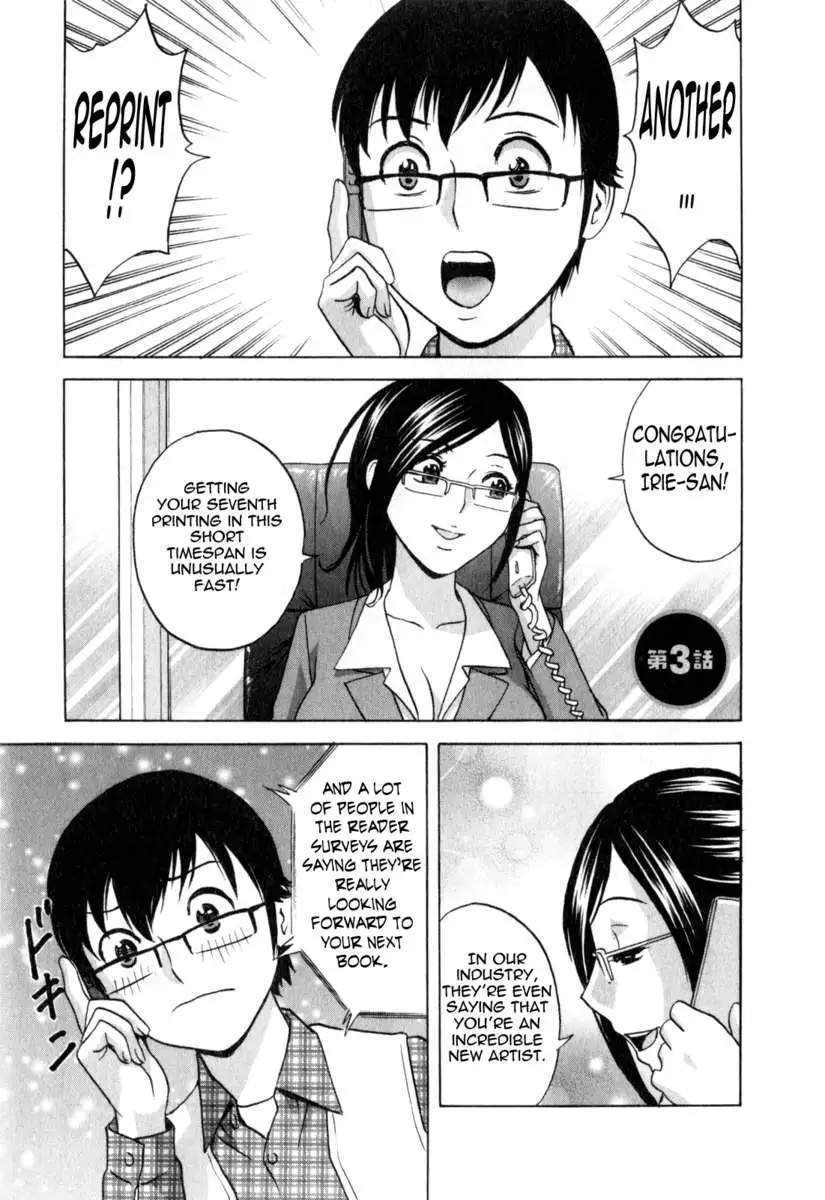 Life with Married Women Just Like a Manga Vol.3