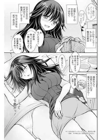 Action Pizazz 2023-07