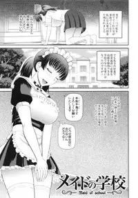 [Kabashima Akira] NINSHIN×5