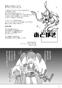 [Purin House (Nakai Naka)] HYHH! Season 3