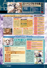 Colorful PUREGIRL 2002-10