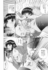 [Gekka Saeki] Seikan Dorei