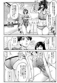 COMIC Mugen Tensei 2017-04 [Digital]