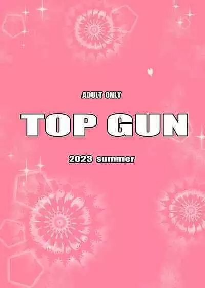 [TOPGUN (Puripuri JET)] Pirate Girls 2 (One Piece)