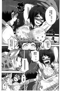 [Takayanagi Katsuya] Erohon desu yo. [Chinese]