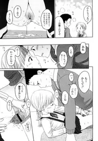 [Higashiyama Show] Japanese Preteen Suite