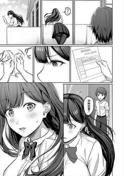 COMIC Mugen Tensei 2023-06