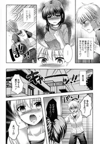 [Anthology] Futanari Secrosse!! 4