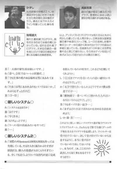 Arisu no Denchi Bakudan Vol. 14