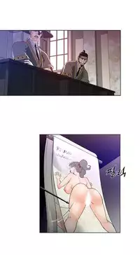 Perfect Half Ch.1-13 (English) (Ongoing)