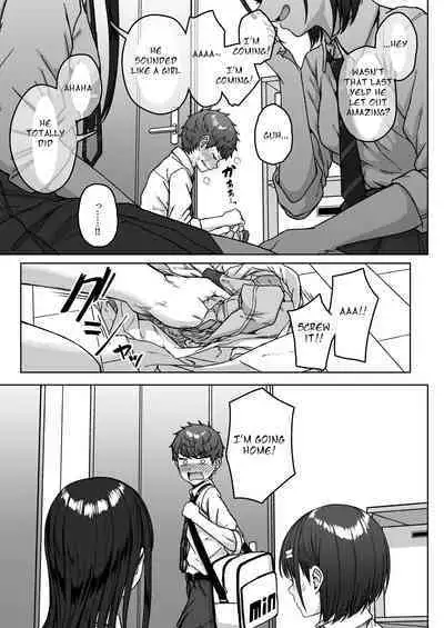 Ushiro no Seki no Aitsu